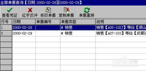 管家婆的资料一肖中特,经典解答解释落实_旗舰版12.215