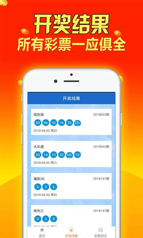 2024新澳门天天彩开奖记录，专家意见解释落实_战略版45.96.44