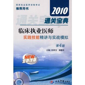 2024年11月5日 第4页