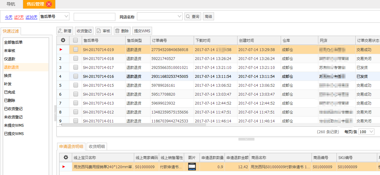 新澳门六开彩资料大全网址，权威研究解释落实_战略版3.38.68