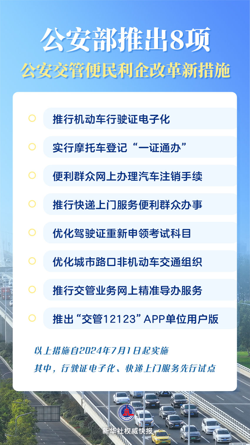 2024年新澳门天天彩开彩结果，最新答案解释落实_V83.79.31