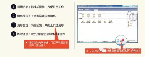 管家婆204年资料一肖，最新数据解释落实_V版79.44.35