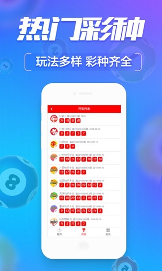 香港内部最准的一肖一码，深度解答解释落实_app68.78.3