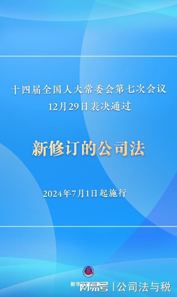 2024新澳门原料免费大全，全面分析解释落实_iShop43.40.96