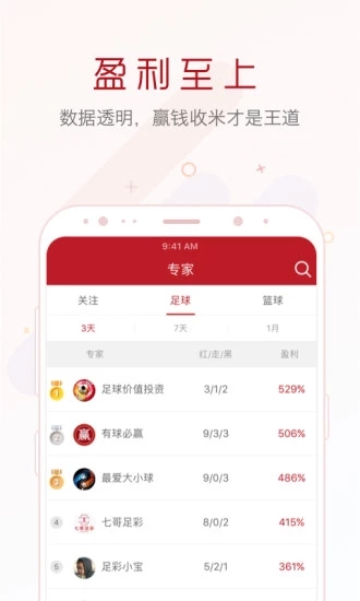 澳彩王中王免费资料大全，数据分析解释落实_iShop64.66.80