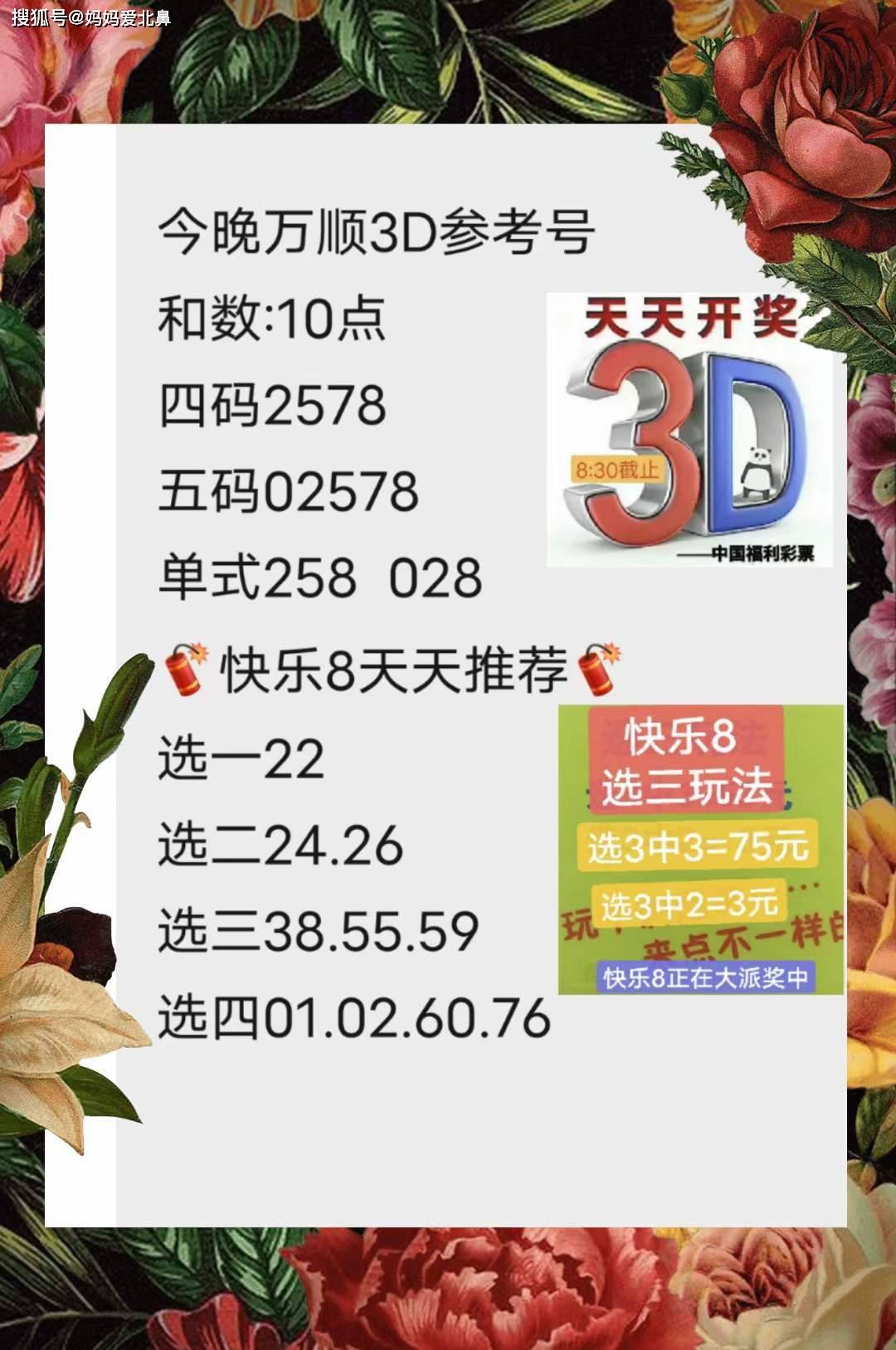 9944cc天下彩正版资料大全，专业分析解释落实_iPad2.85.2