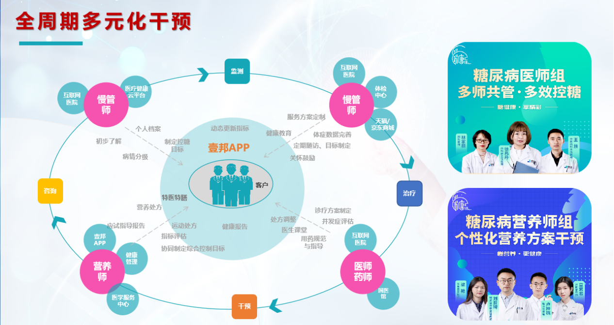 新澳内部一码精准公开，科学研究解释落实_app45.61.90