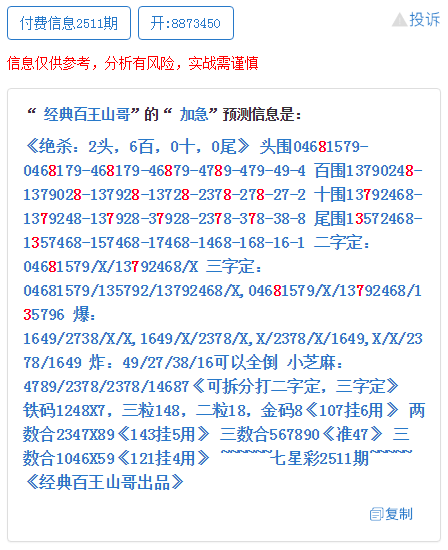 澳门一肖一码必中一码，定性分析解释落实_3D56.26.85