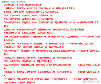 澳门王中王100%的资料155期，高效解答解释落实_V31.54.75