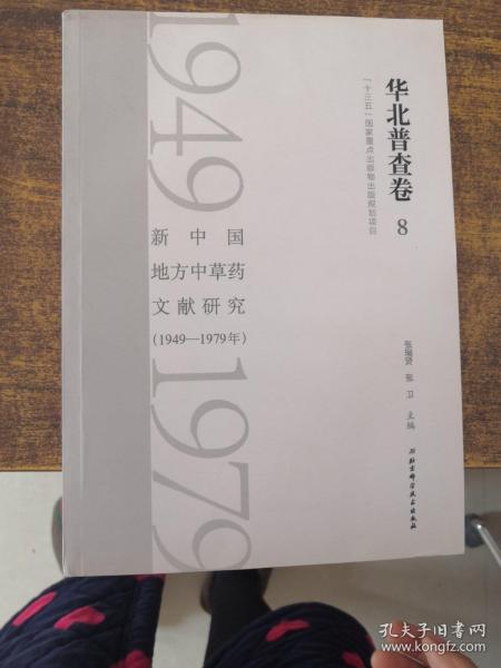 600图库大全免费资料图2024，可靠研究解释落实_The90.71.79