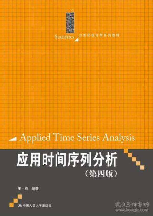 澳门最精准真正最精准龙门客栈，统计研究解释落实_iPad35.44.4