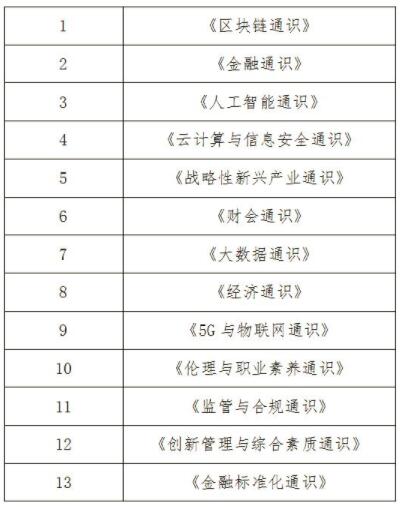 新澳门今晚精准一码，科学解答解释落实_V27.37.19