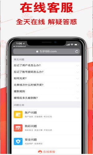 澳门一肖一码一必中一肖.，预测解答解释落实_app88.74.65