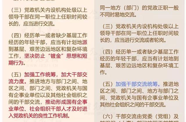 澳门正版资料大全资料贫无担石，最新答案解释落实_V7.98.33