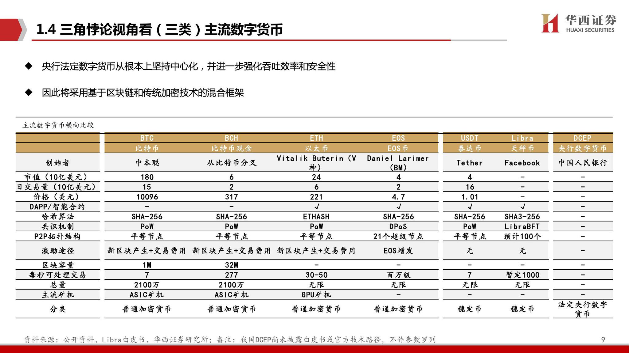 澳门最准的资料免费公开，最新分析解释落实_BT84.56.82