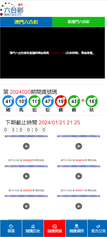 2024年11月5日 第9页