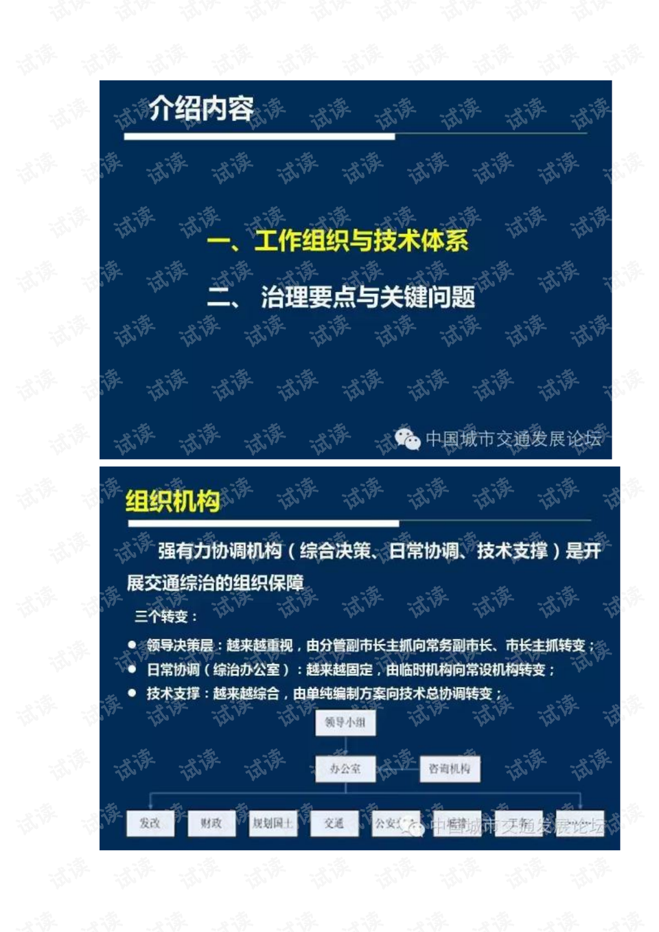 新澳全年免费资料大全，专家解答解释落实_iShop4.3.36