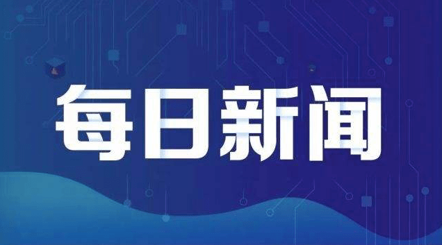 2024香港正版资料大全视频，可靠研究解释落实_The11.62.0