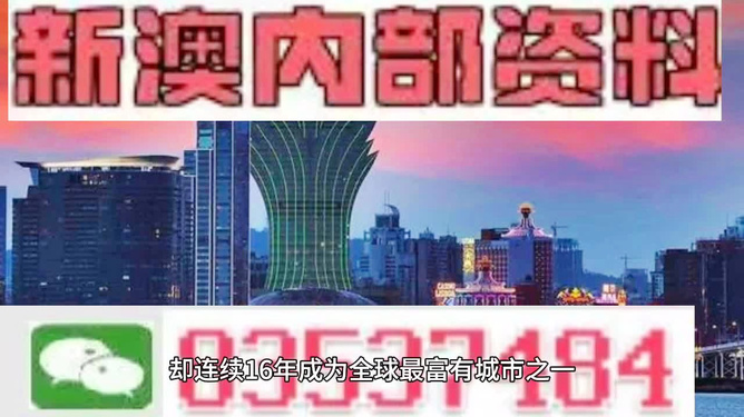 2024新奥精准资料免费大全078期，综合解答解释落实_GM版9.27.9