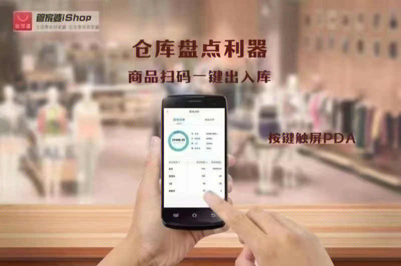 管家婆一肖一码100，专业研究解释落实_iShop33.82.94