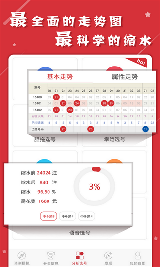 2020年新澳门免费资料大全，实时更新解释落实_BT63.49.2