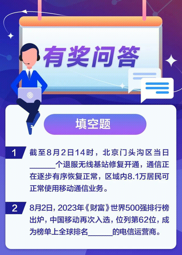 白小姐一肖一码100正确，实践解答解释落实_VIP56.21.40