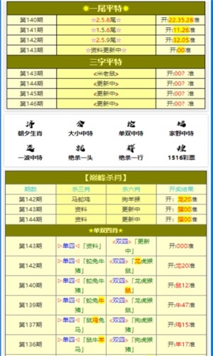 澳门一肖一码100准确测算平台，深入分析解释落实_BT51.57.99