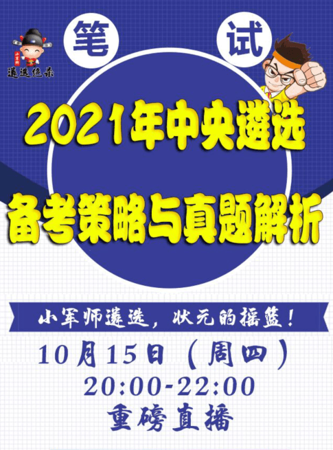 管家婆精准资料大全免费龙门客栈，科学解答解释落实_战略版97.27.33