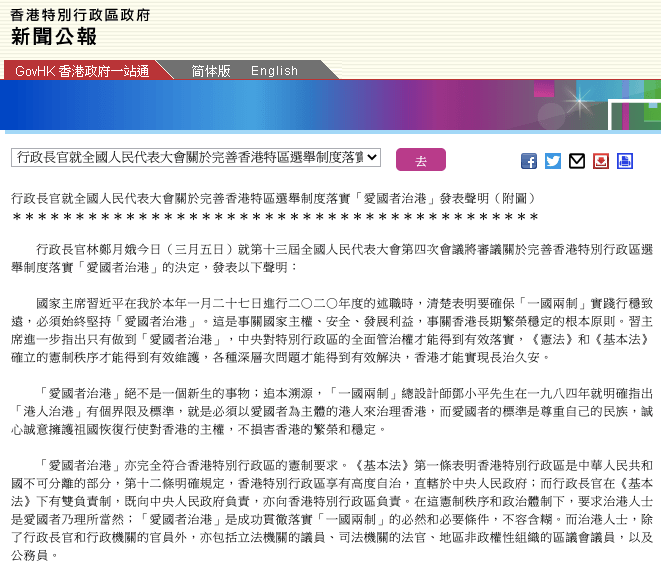 香港最准100%一肖中特特色，决策资料解释落实_3D39.65.46