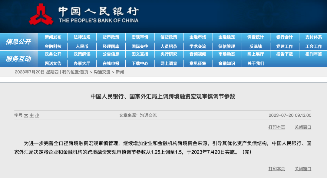 626969澳彩资料大全2021期今天，最新解答解释落实_网页版94.39.31