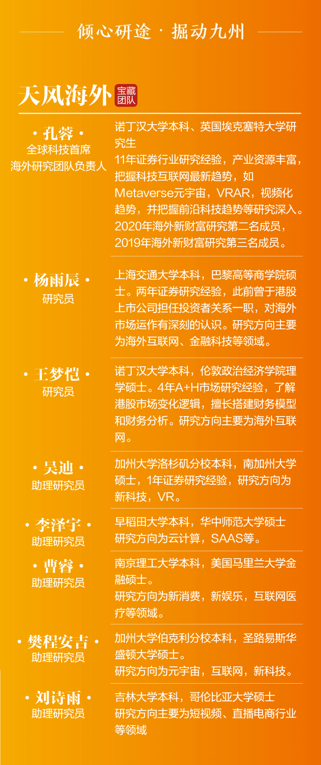 新澳门精准资料大全管家婆料客栈龙门客栈，科学依据解释落实_The86.66.71