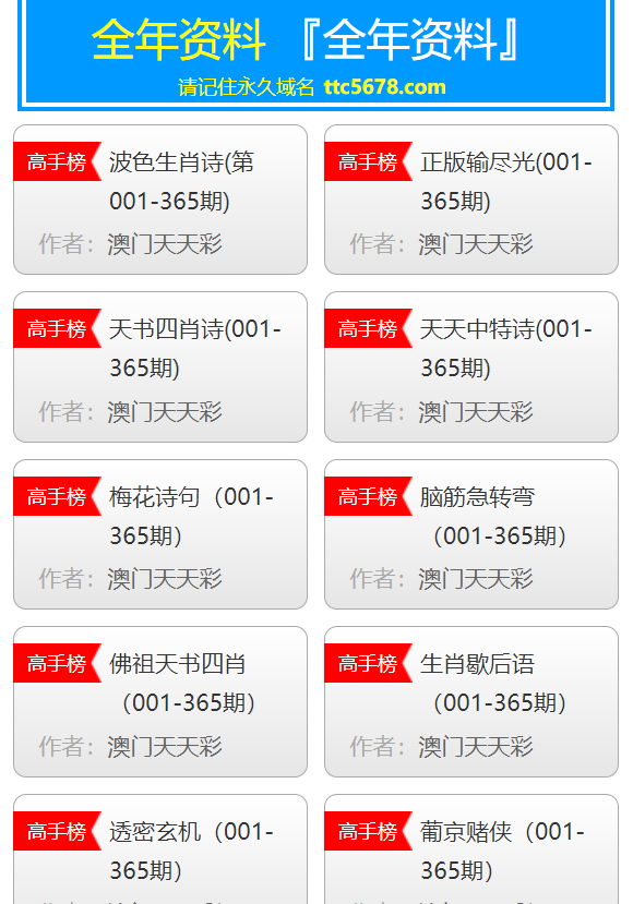 澳门天天彩免费资料大全免费查询，实地调研解释落实_战略版71.94.66