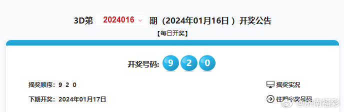 2024年开奖结果新奥今天挂牌，实时更新解释落实_V版61.53.11