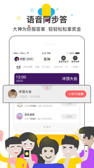 本期香港码开奖结果，深度解答解释落实_app84.69.78