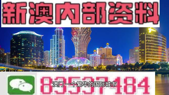 新澳好彩免费资料查询302期，快速解答解释落实_app55.14.92