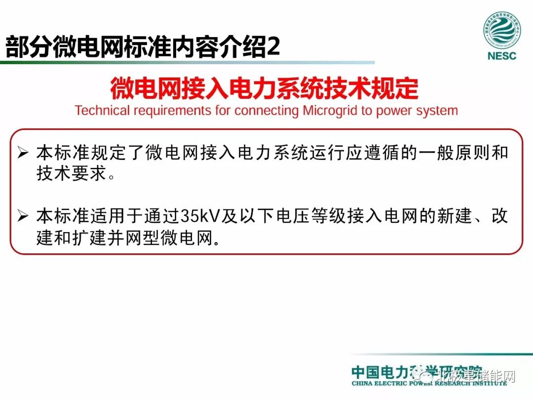 正版资料免费资料大全十点半，统计研究解释落实_3D20.72.87