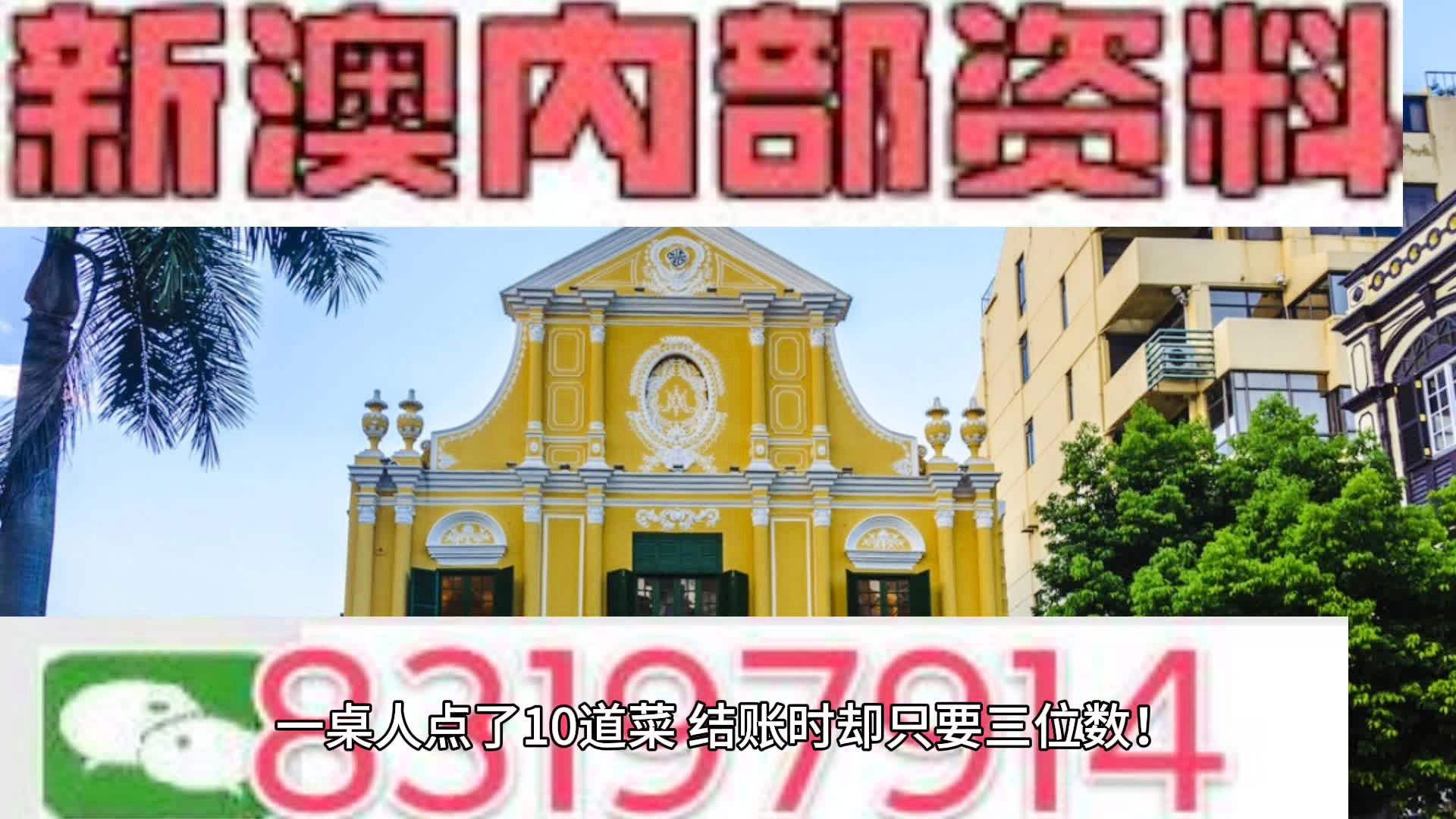 2023澳门管家婆资料正版大全，精确数据解释落实_V53.80.46