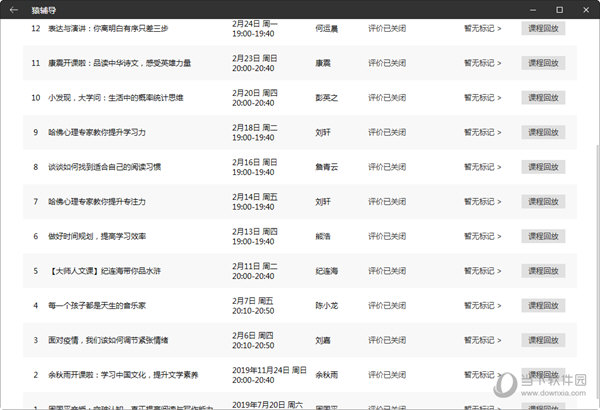 2024年新澳门天天彩开彩结果，最新答案解释落实_V83.79.31