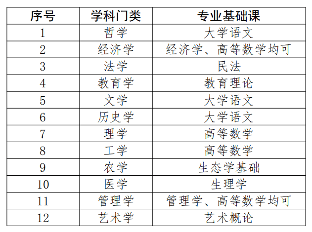 澳门开奖记录开奖结果2024，综合研究解释落实_HD43.93.79