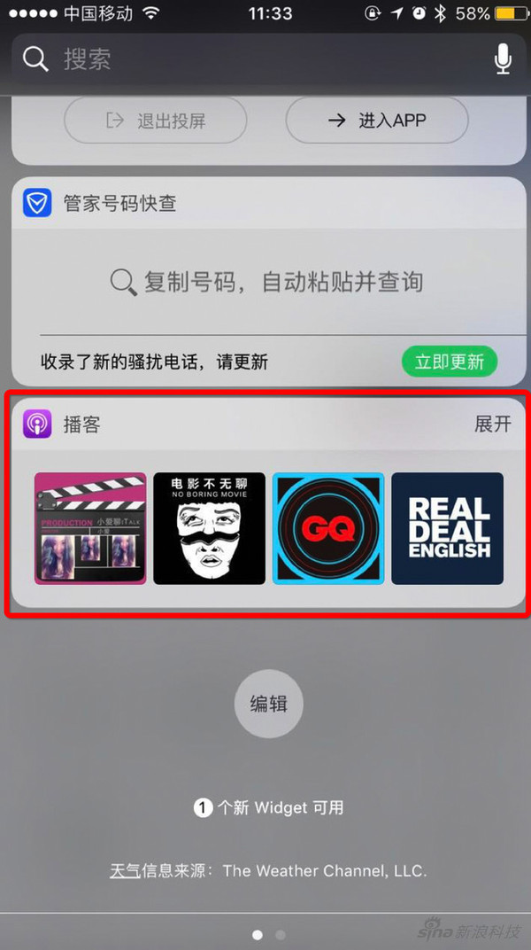 管家婆一票一码资料，专家解析解释落实_ios93.7.21