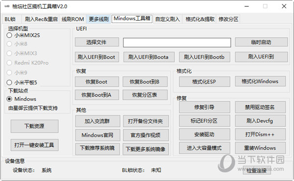 管家婆一码一肖100中奖，全面数据解释落实_BT43.32.40